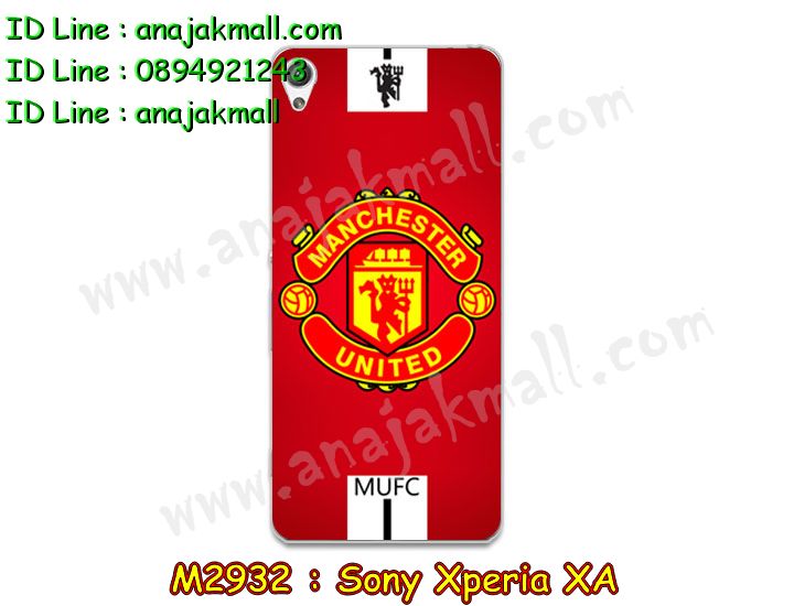 เคส sony xa,รับสกรีนเคส sony xa,เคสโซนี่ xa,เคสพิมพ์ลาย sony xa,เคสมือถือ sony xa,รับพิมพ์ลาย sony xa,เคสประดับ sony xa,เคสโชว์เบอร์ sony xa,กรอบไดอารี่โซนี่ xa,เคสโชว์เบอร์ลายการ์ตูน sony xa,เคสบัมเปอร์ sony xa,bumper sony xa,เคสสกรีนลาย 3 มิติ sony xa,กันกระแทกฝาหลังโซนี่ xa,สั่งทำเคสลายการ์ตูน sony xa,เคสยางลาย 3D sony xa,เคสการ์ตูน 3 มิติ sony xa,กรอบหนังเปิดปิดโซนี่ xa,เคสกันกระแทกยางโซนี่ xa,สั่งพิมพ์ลายการ์ตูน sony xa,กรอบอลูมิเนียมโซนี่ xa,เคสคริสตัล sony xa,เคสฝาพับโซนี่ xa,สกรีนกรอบกันกระแทกโซนี่ xa,เคสไดอารี่ sony xa,เคสแข็งพิมพ์ลาย sony xa,รับสั่งสกรีนเคสลายการ์ตูน sony xa,เคสยาง 3 มิติ sony xa,เคสแข็ง 3 มิติ sony xa,ยางกันกระแทกโซนี่ xa,เคสหนังไดอารี่โซนี่ xa,กรอบกันกระแทกโซนี่ xa,เคสประกบ 2 ชั้น sony xa,กรอบโชว์เบอร์โซนี่ xa,เคสอลูมิเนียมกระจก sony xa,เคสสกรีน sony xa,เคสนิ่มพิมพ์ลาย sony xa,เคสซิลิโคน sony xa,กรอบยางติดแหวนคริสตัลโซนี่ xa,เคสประดับ sony xa,เคสการ์ตูนโซนี่ xa,เคสยางนิ่มใส sony xa,เคสหูกระต่าย sony xa,เคสเพชร sony xa,เคสมิเนียมโซนี่ xa,อลูมิเนียมเงากระจกโซนี่ xa,เคสฝาพับเงากระจกโซนี่ xa,เคสหนังฝาพับขึ้นลงโซนี่ xa,เคสยางสะพาย sony xa,หนังโชว์เบอร์การ์ตูนโซนี่ xa,กรอบแข็งจระเข้โซนี่ xa,เคสตัวการ์ตูน sony xa,เคสฝาพับสะพาย sony xa,เคสฝาพับคริสตัล sony xa,เคสกระต่าย sony xa,ขอบโลหะอลูมิเนียม sony xa,เคสแต่งคริสตัล sony xa,เคสกรอบอลูมิเนียม sony xa,เคสยางการ์ตูนsony xa,เคสตัวการ์ตูน sony xa,ขอบโลหะ sony xa,เคสแต่งเพชร sony xa,ซองหนัง sony xa